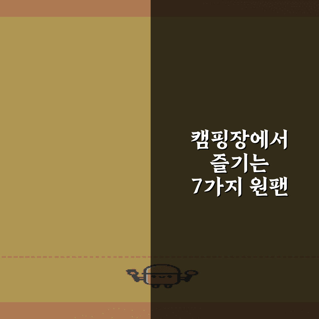 캠핑장에서 즐기는 7가지 원팬 파스타 비법