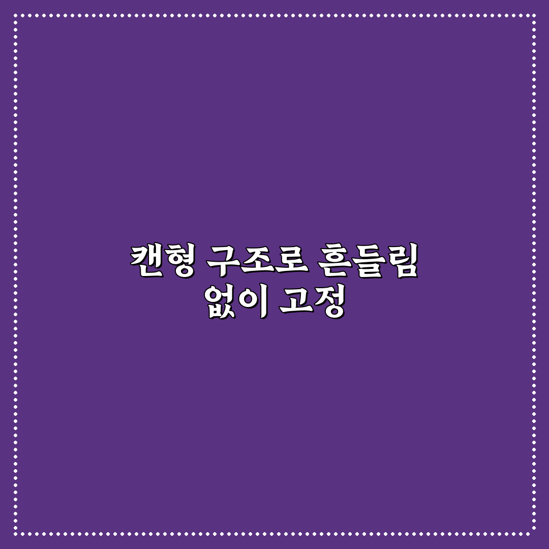 모기향 캔 끼는법 초보자도 쉬운 안전 사용 순서 정리